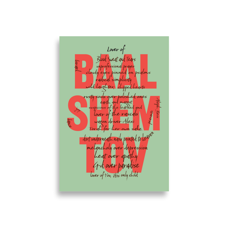 Baal Shem Tov Poster (Print)