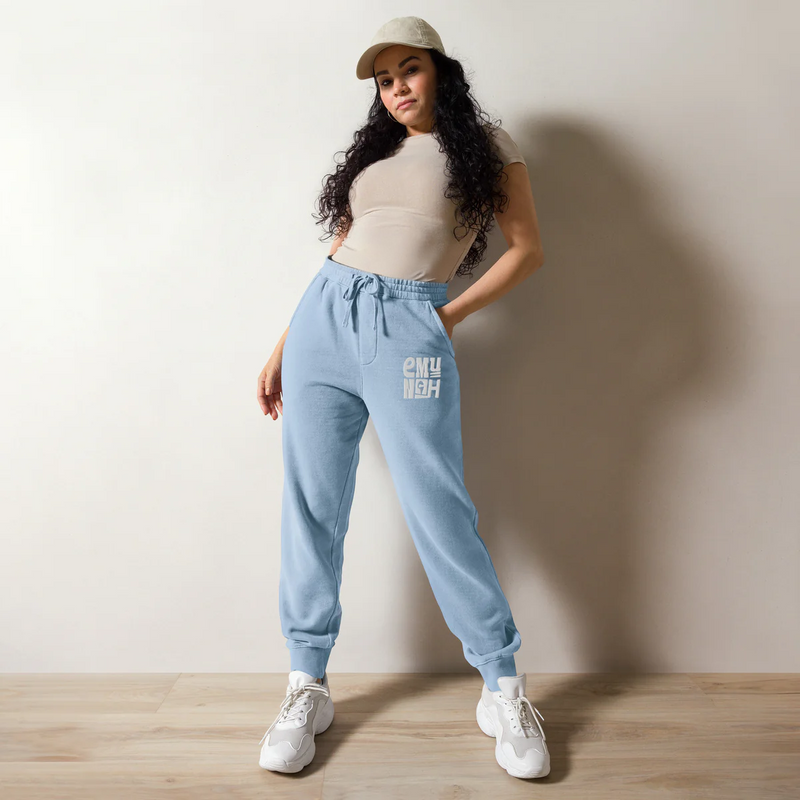 Emunah Sweatpants (White Embroidery)