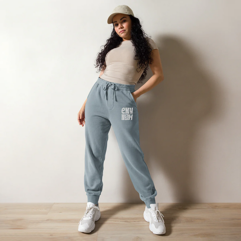 Emunah Sweatpants (White Embroidery)