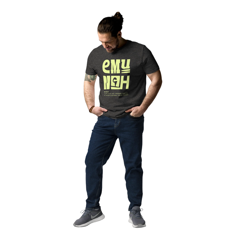 Emunah Unisex organic cotton Tee