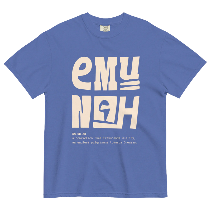 Emunah Unisex garment-dyed Tee