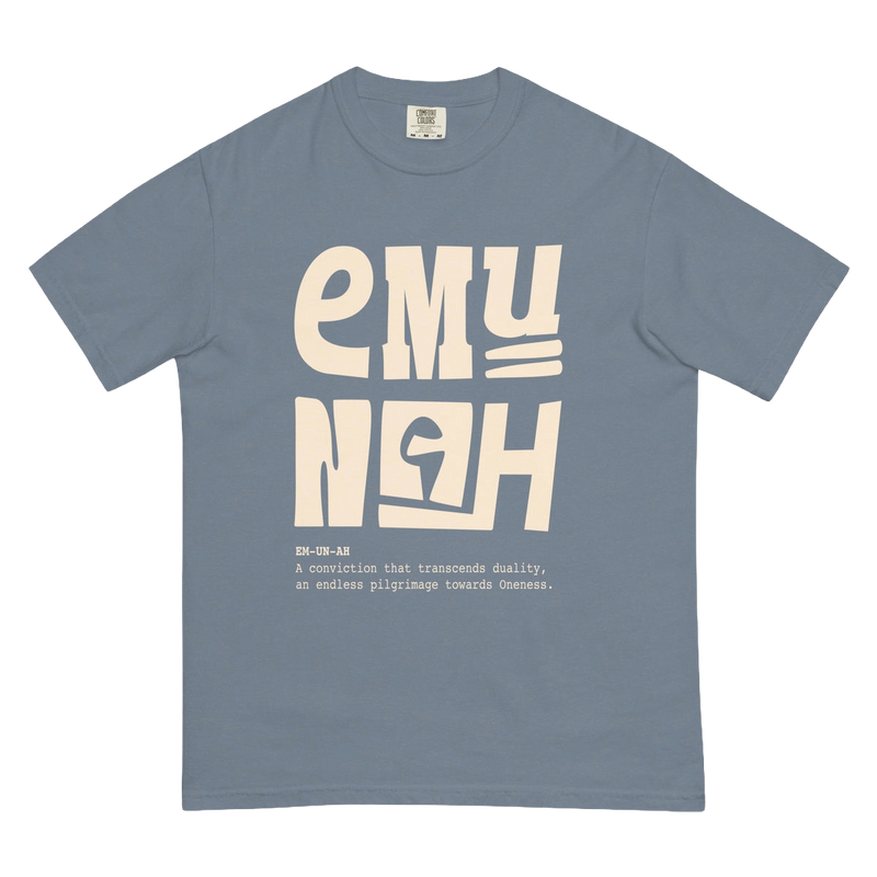 Emunah Unisex garment-dyed Tee