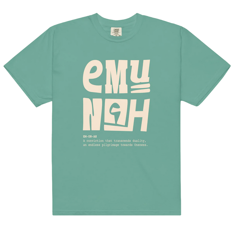 Emunah Unisex garment-dyed Tee