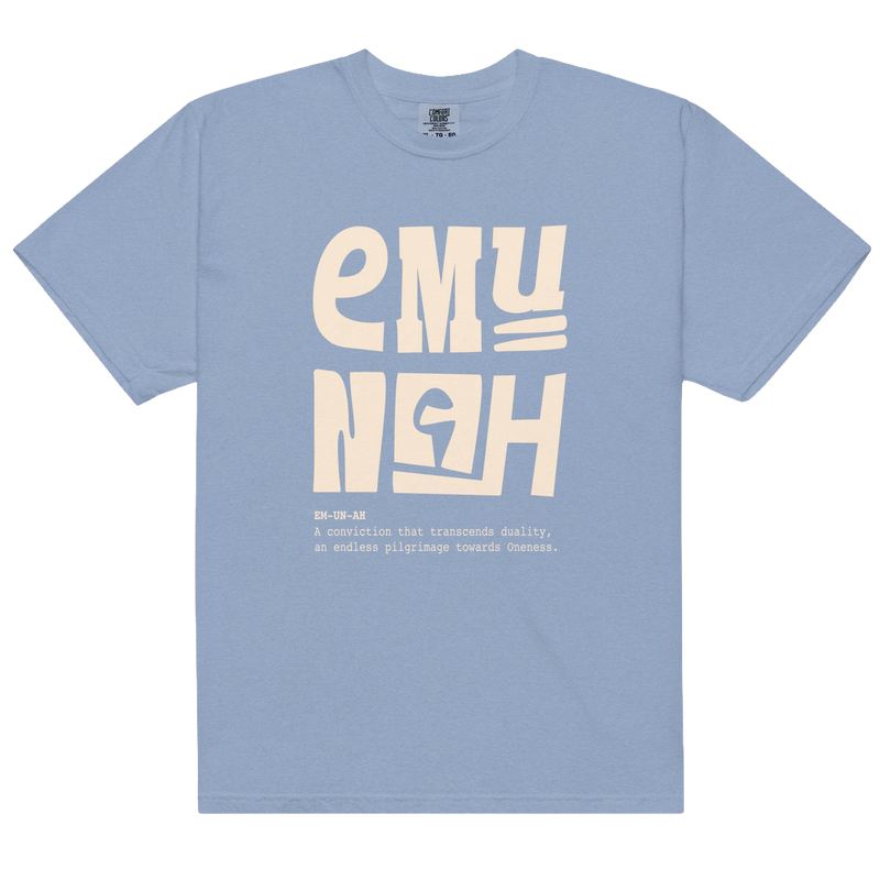Emunah Unisex garment-dyed Tee