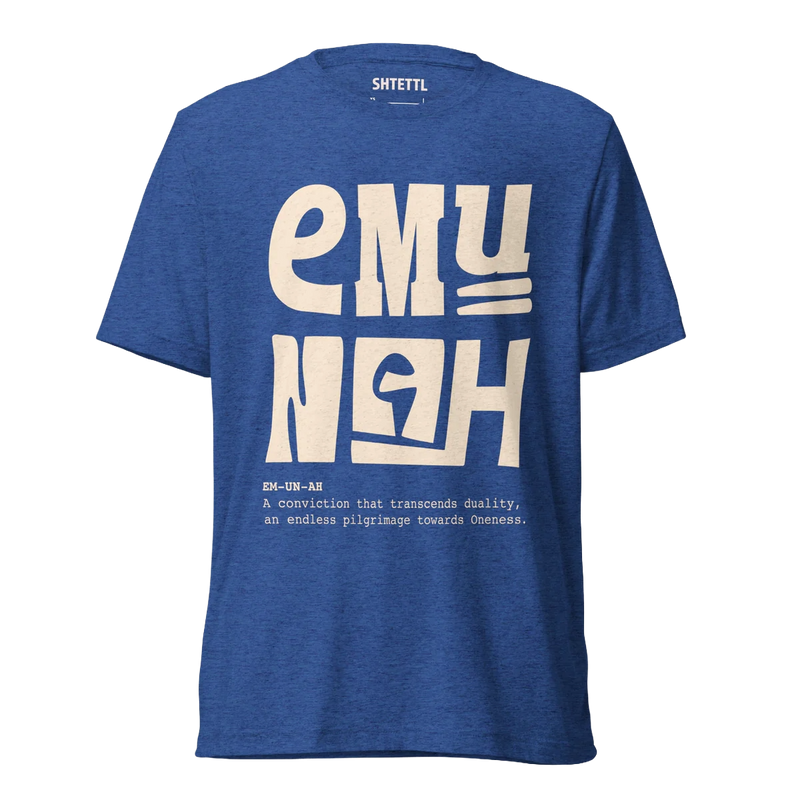 Emunah Unisex Triblend Tee