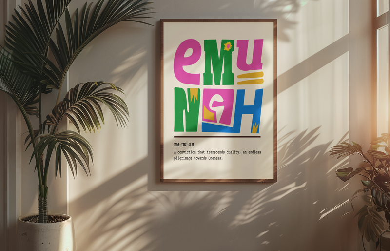 Emunah Poster (Print)