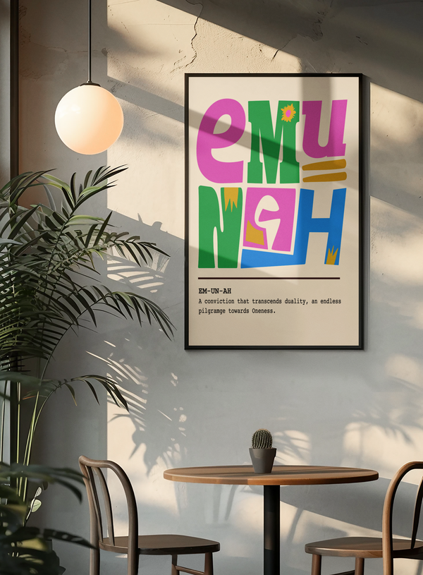 Emunah Poster/Print (Choose size)