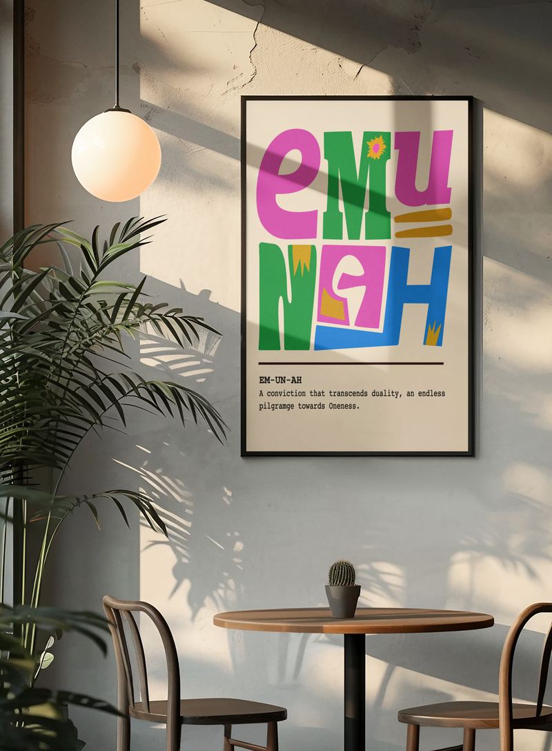 Emunah Framed poster (Black Wood or Natural Wood)