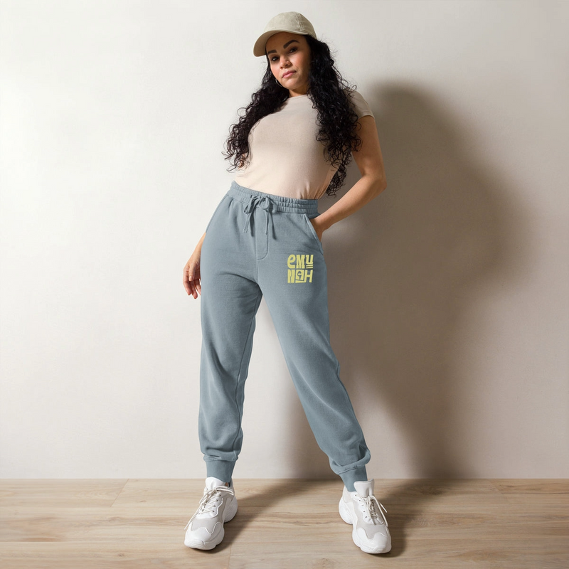 Emunah Sweatpants (Yellow Embroidery)