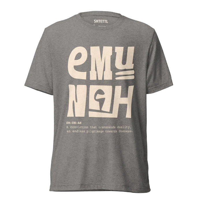 Emunah Unisex Triblend Tee