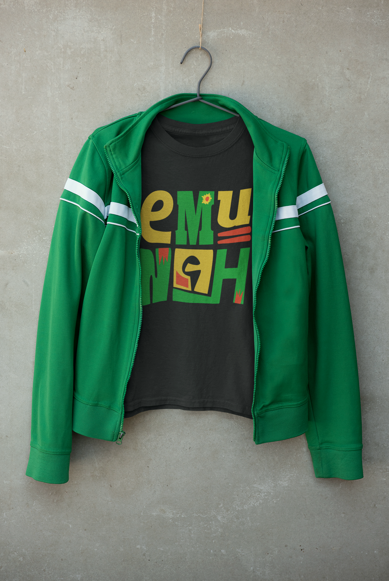 Emunah Tee