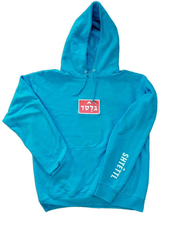 Blessed Patch Hoodie - Shtettl